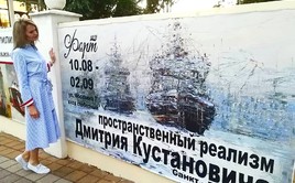 Выставка живописи художника Дмитрия Кустановича в галерее Форт в Сочи. Август 2018