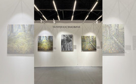 IX международный фестиваль искусств «АРТ МИР». Нижний Новгород | Февраль 2026